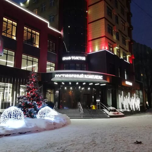 Гостиница Граф Толстой в Брянске