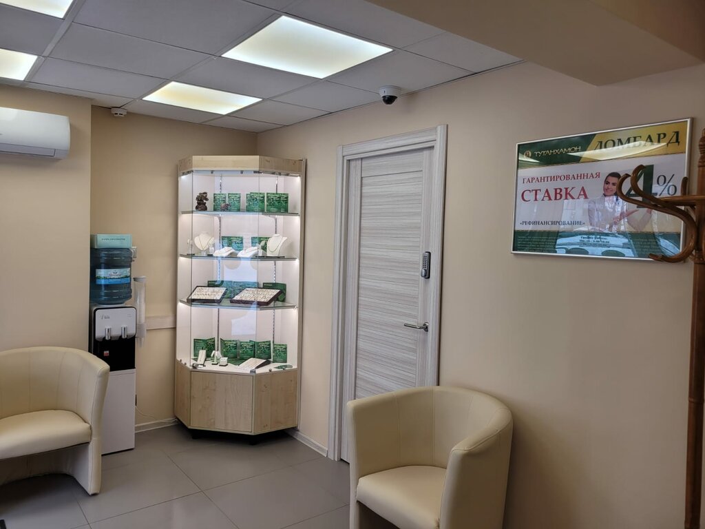 Pawnshop Tutanhamon Lombard, Tula, photo