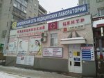 Intermedservis (Bryansk Urban District, Bezhitskiy City Administrative District, ulitsa 22-go syezda KPSS, 19), medical center, clinic