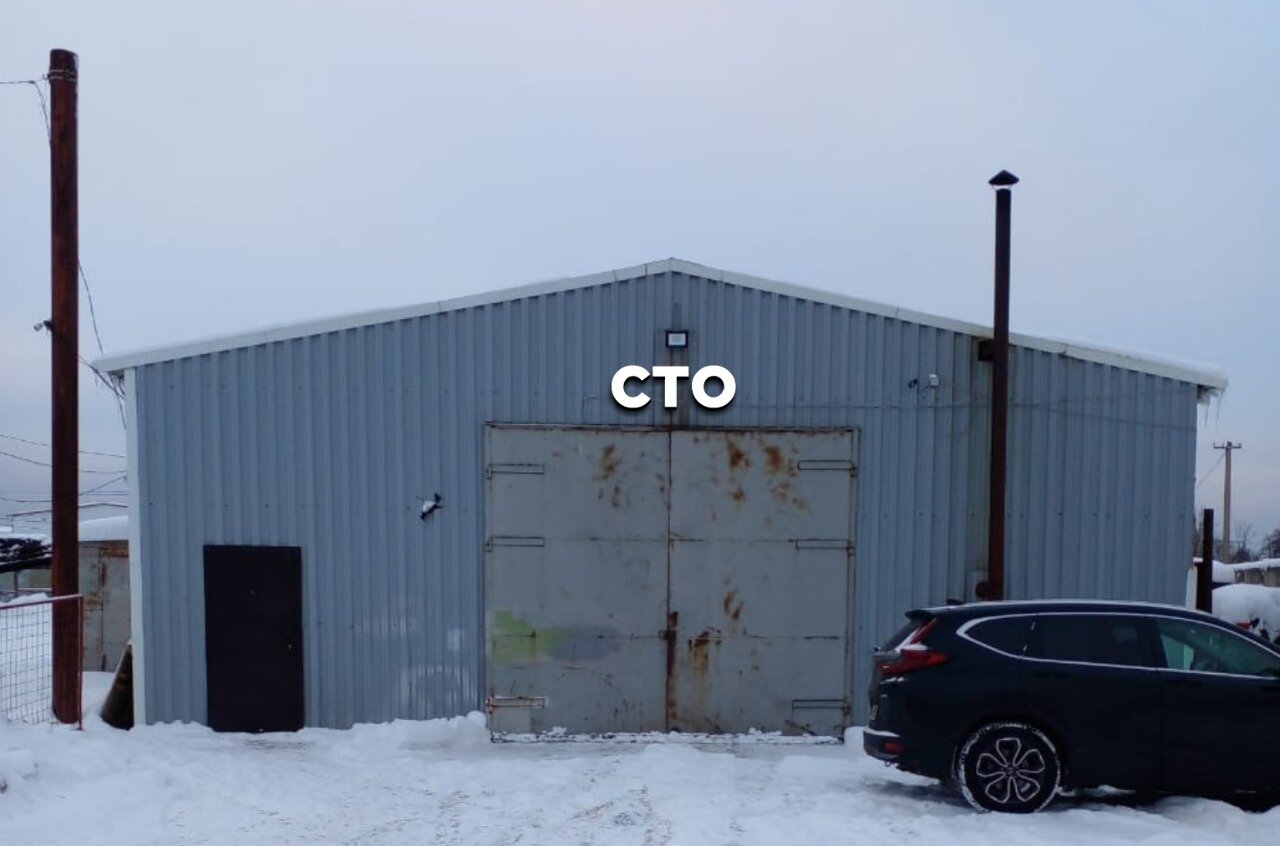 Автосервис От и ДО