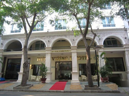 Гостиница Hung Vuong 2 Hotel в Хошимине