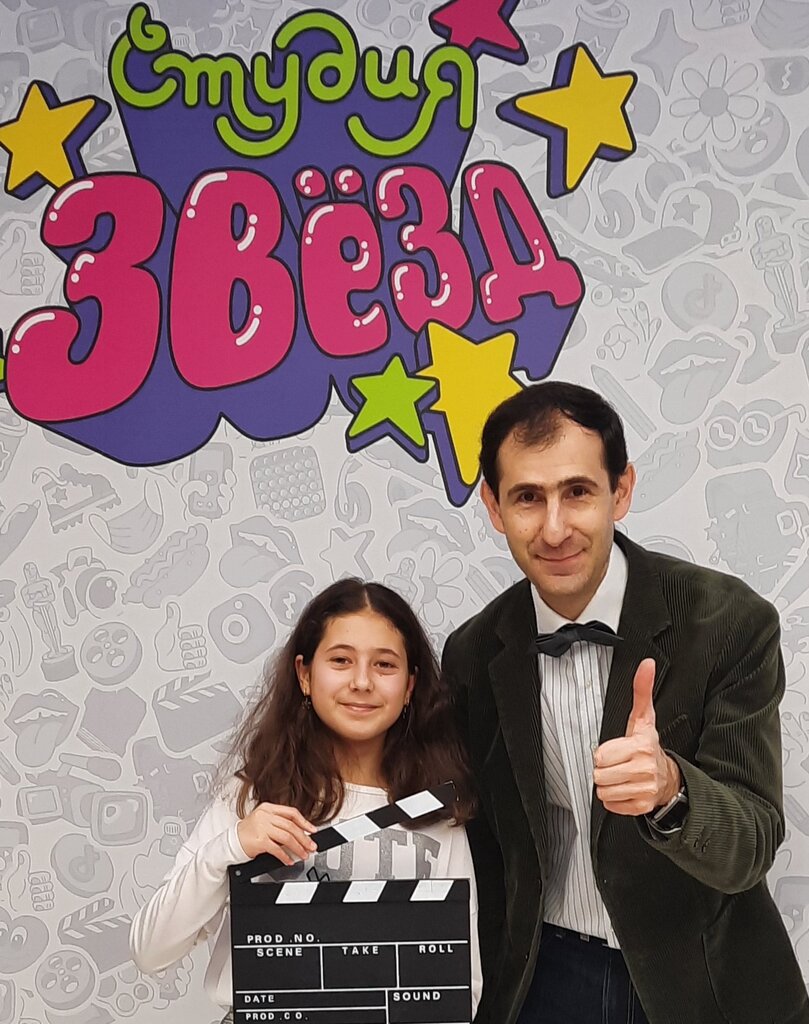 Courses and master classes Студия звёзд, Moscow, photo
