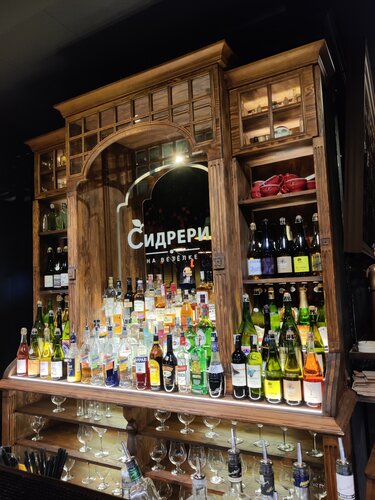 Bar, pub Sidreriya, , foto