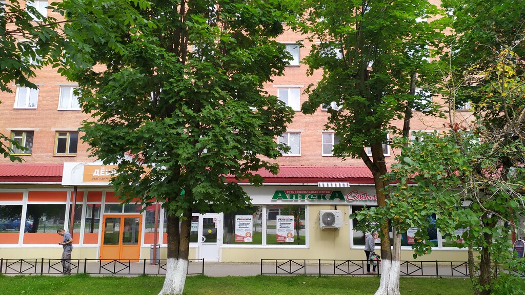 Pharmacy Stolichki, Slantsy, photo
