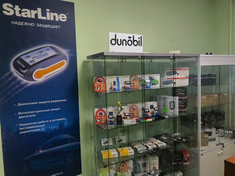 Car alarm Ultra-Sistems, Kazan, photo