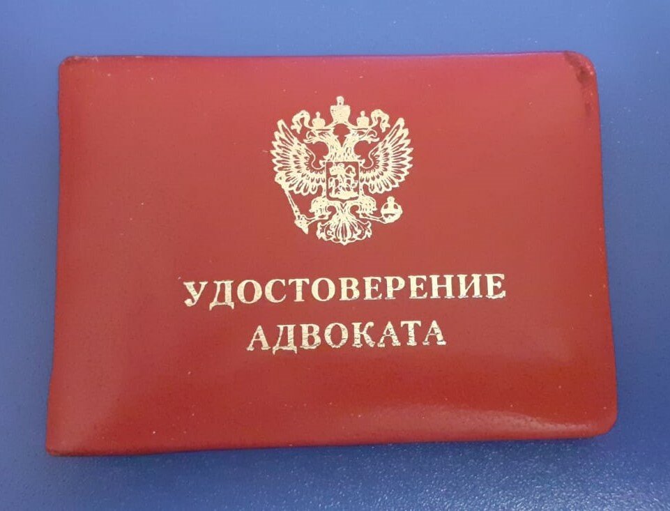 Адвокат Ющенко Н. Л.