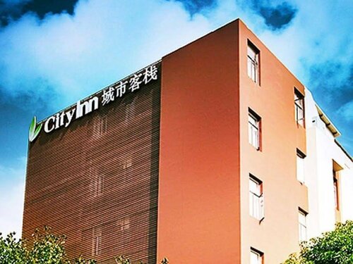 Гостиница City Inn Oct Loft Branch в Шэньчжэне