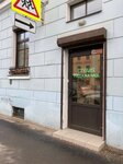 Bloom Face (Maliy Vasilyevskogo Ostrova Avenue, 6), massage salon