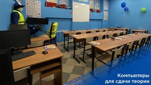 Фото 3 автошколы «Орлан»