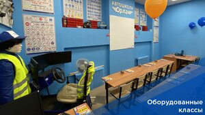 Фото 5 автошколы «Орлан»