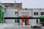 Kranvil (ulitsa 60 let Oktyabrya, 1/1), plumbing shop