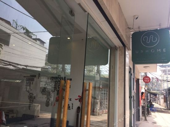 Фото Urhome Apartment & Hotel