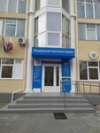 Профсоюз Межрайонной ИФНС России № 6 по Республике Крым (улица Кирова, 54), labor union