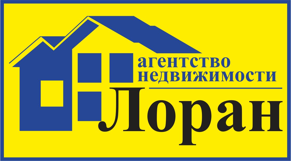 Лоран