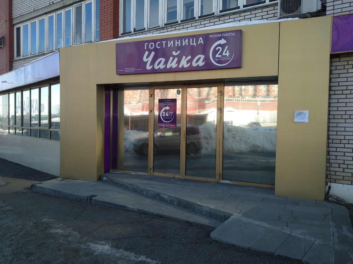 Фото отеля 2