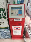 Pay Berry (улица Самокиша, 18) ، محطة دفع