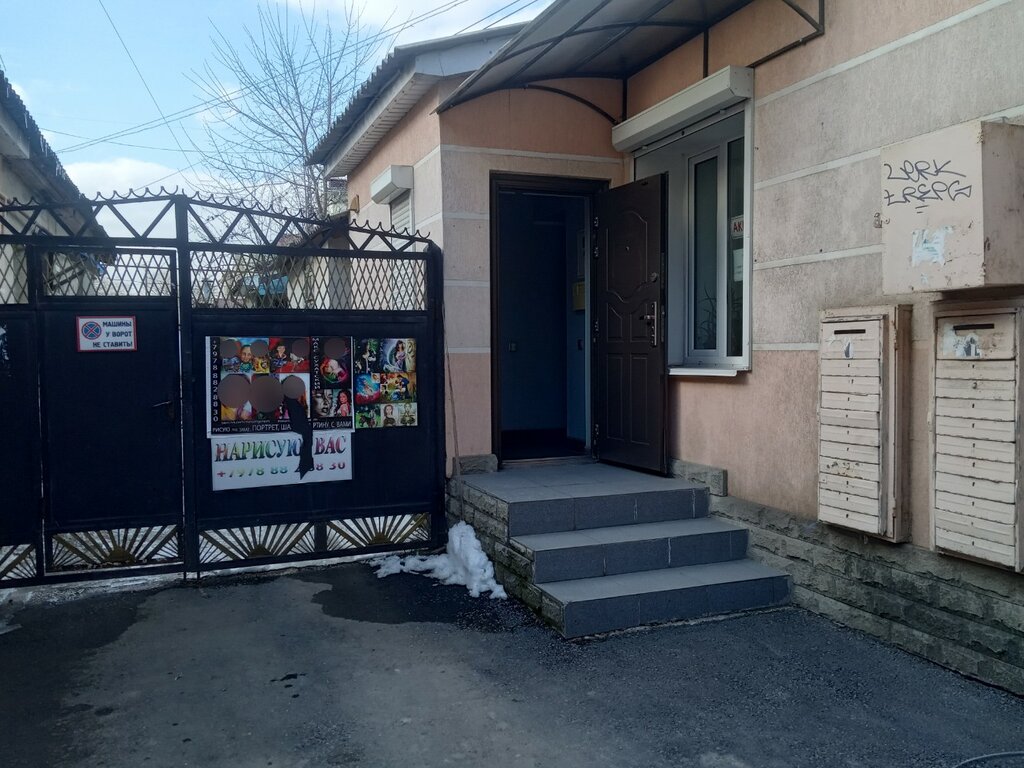 Киа черномор авто симферополь
