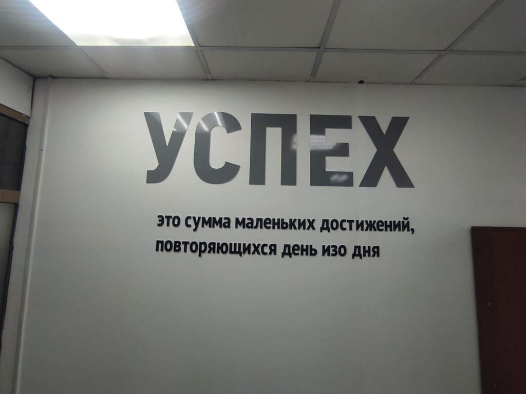 Organización de microfinanzas Микрокредитная компания Фонд поддержки предпринимательства Республики Тыва, , foto