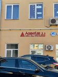 АгентЛи (Bakuninskaya Street, 14с11), business tourism