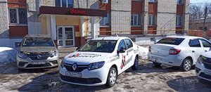Фото 1 автошколы «Успех»