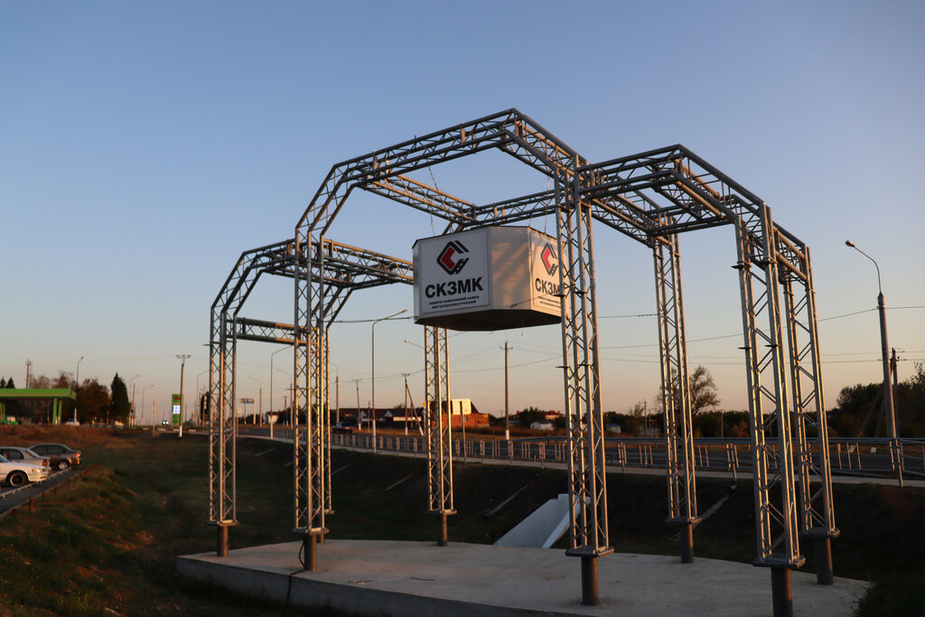 مشاريع صناعية Severo-Kavkazsky Zavod Metallokonstruktsy ، كراسنودار كراي، صورة