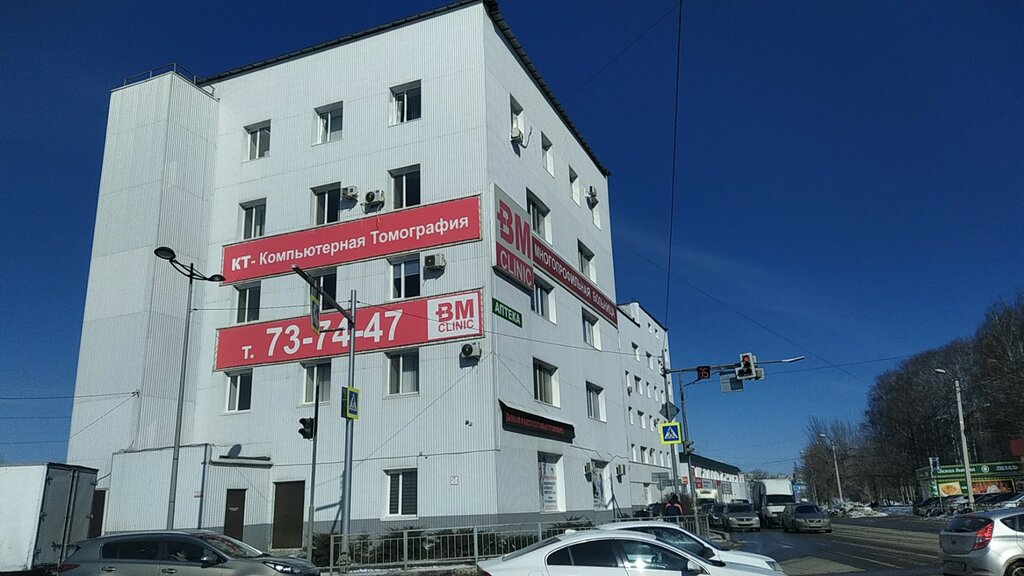 Нива клиника ульяновск рябикова