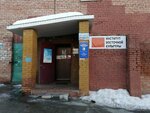 Tsentr obshchestvennogo dostupa Akademii VEGU (70 Let Oktyabrya Street, 60) ، كلية، جامعة