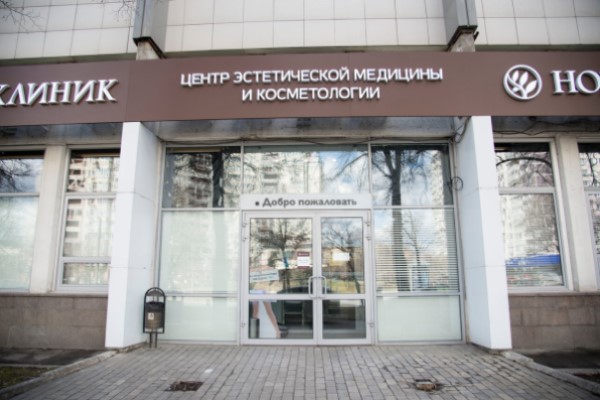 Dr volos московская ул 67 фото