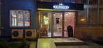 Malthouse (Uralskaya Street, 75к1), beer shop