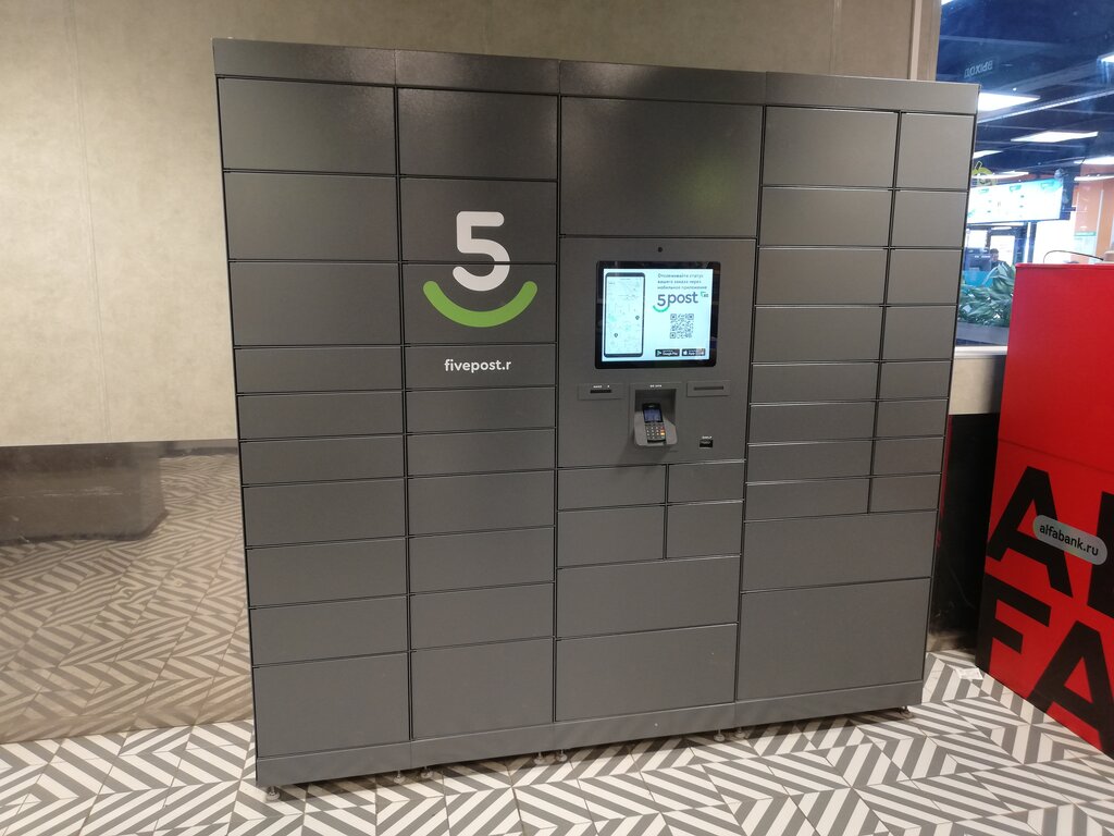 Point of delivery 5Post, Moscow, photo