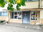 Пульсар-А (Narimanova Street, 2Е), hunters and fishers clubs