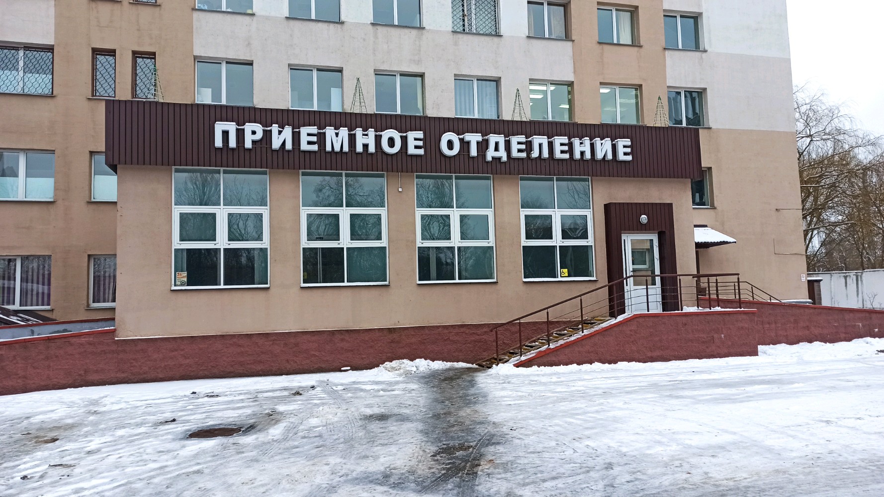 Терапевтические профили возвращаются к плановому приёму Краевая клиническая боль