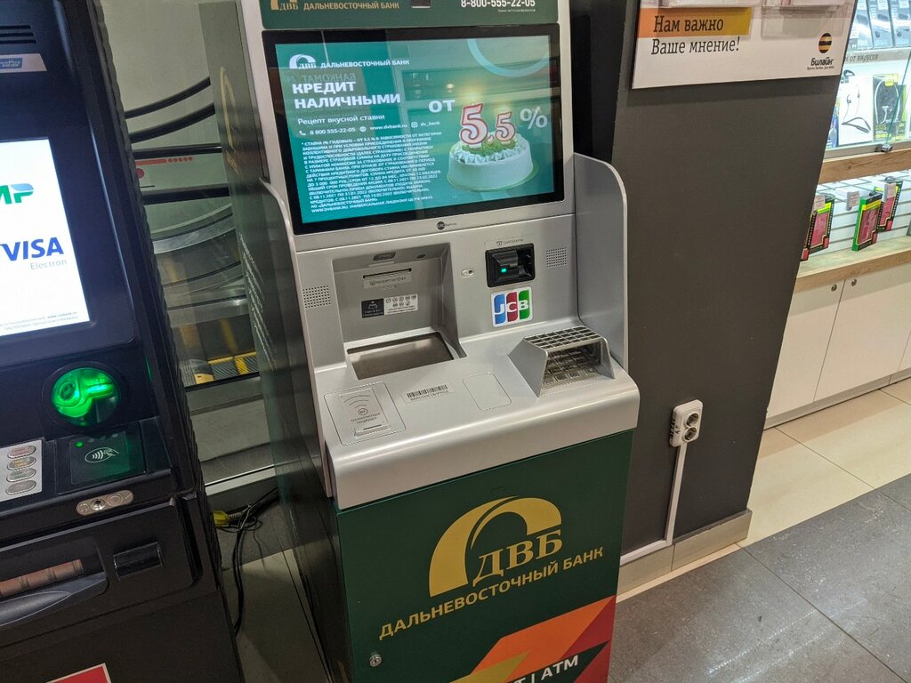 ATM Dal'nevostochnyy bank, Vladivostok, photo