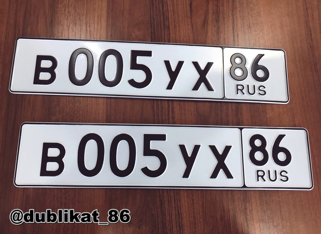 Manufacture of license plates Дубликат госномера, Pyt‑Yah, photo