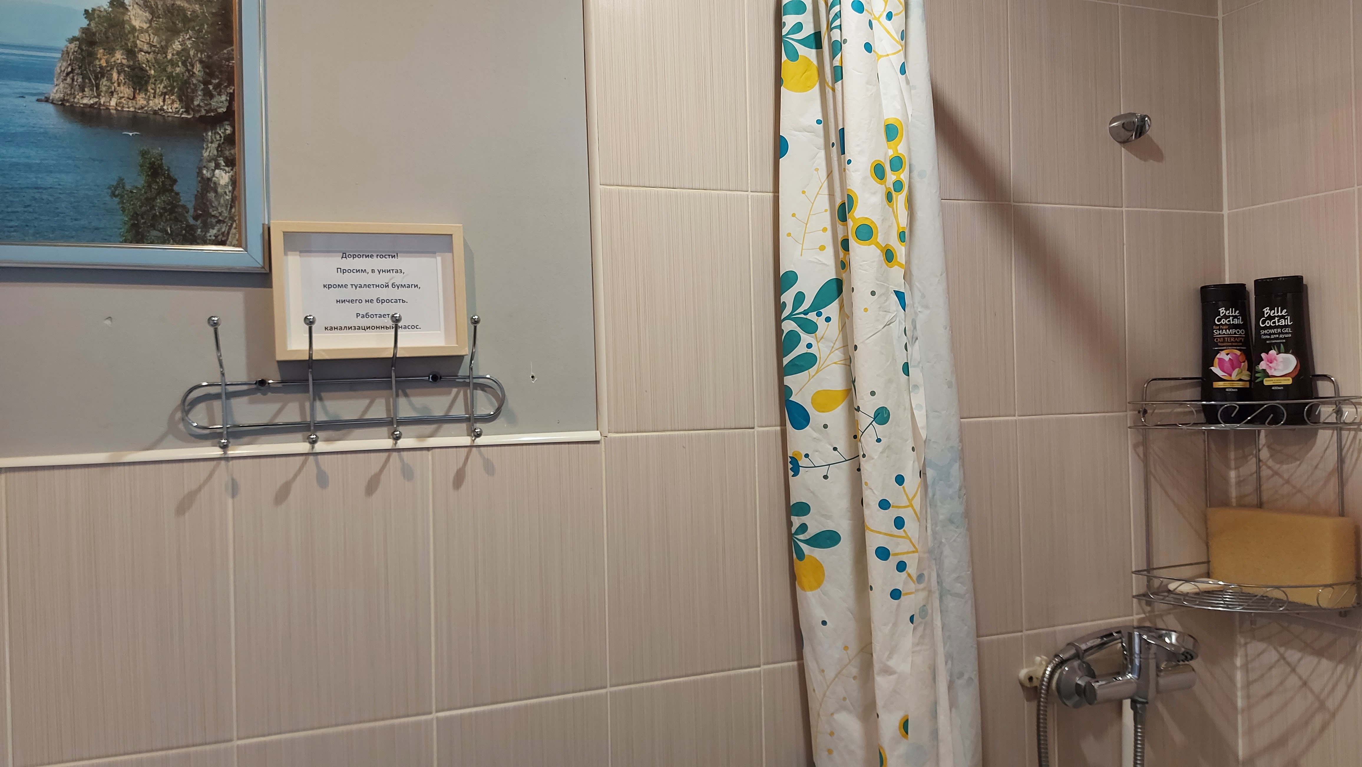 Фото Гостиница Ангара