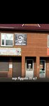 Барбер Яна в Кущёвской (Village of Kuschyovskaya, pereulok Kutseva, 39А/1), barber shop