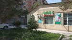 Greencode Lazer (Yakkasaray District, Qushbegi street, 6), equipo de impresión