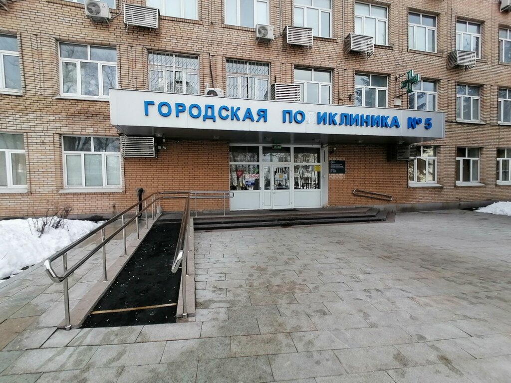 Городская поликлиника № 5, поликлиника для взрослых, Даев пер., 3, стр ...