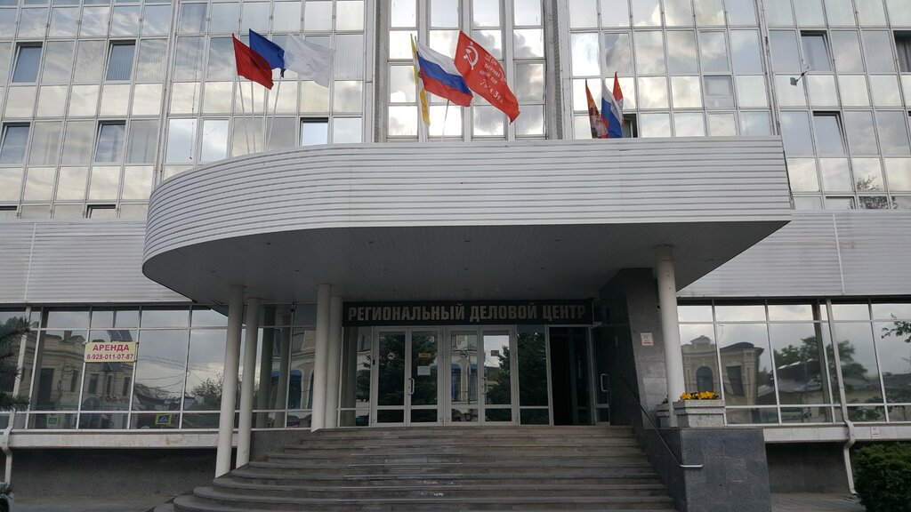 Professional development center Tsentralny institut povysheniya kvalifikatsii i professionalnoy perepodgotovki, Pyatigorsk, photo