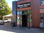 Doner house (ulitsa Gertsena, 50), comida rápida