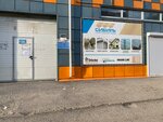 Proyektant (Smirnova Street, 9/10) ، معهد التصميم