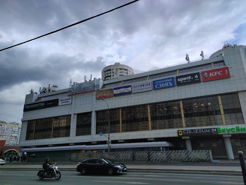 Supermarket Perekrestok, Moscow, photo