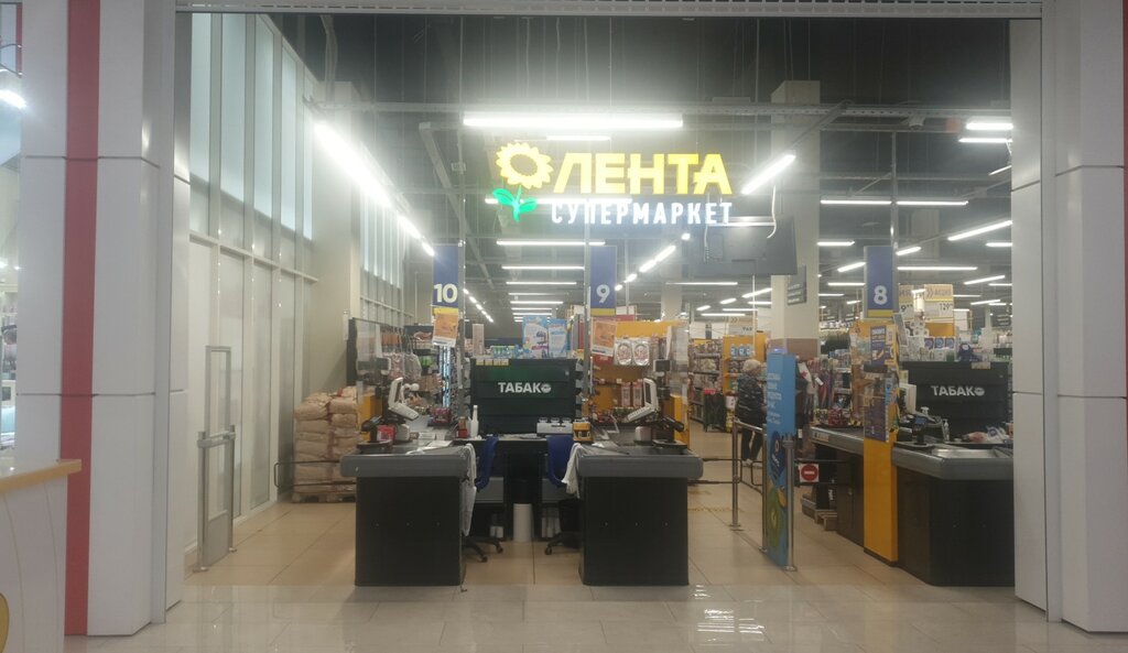 Супермаркет Супер Лента, Санкт‑Петербург, фото