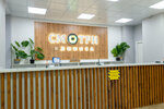 Smotri (Moskovskaya Street, 7), medical center, clinic