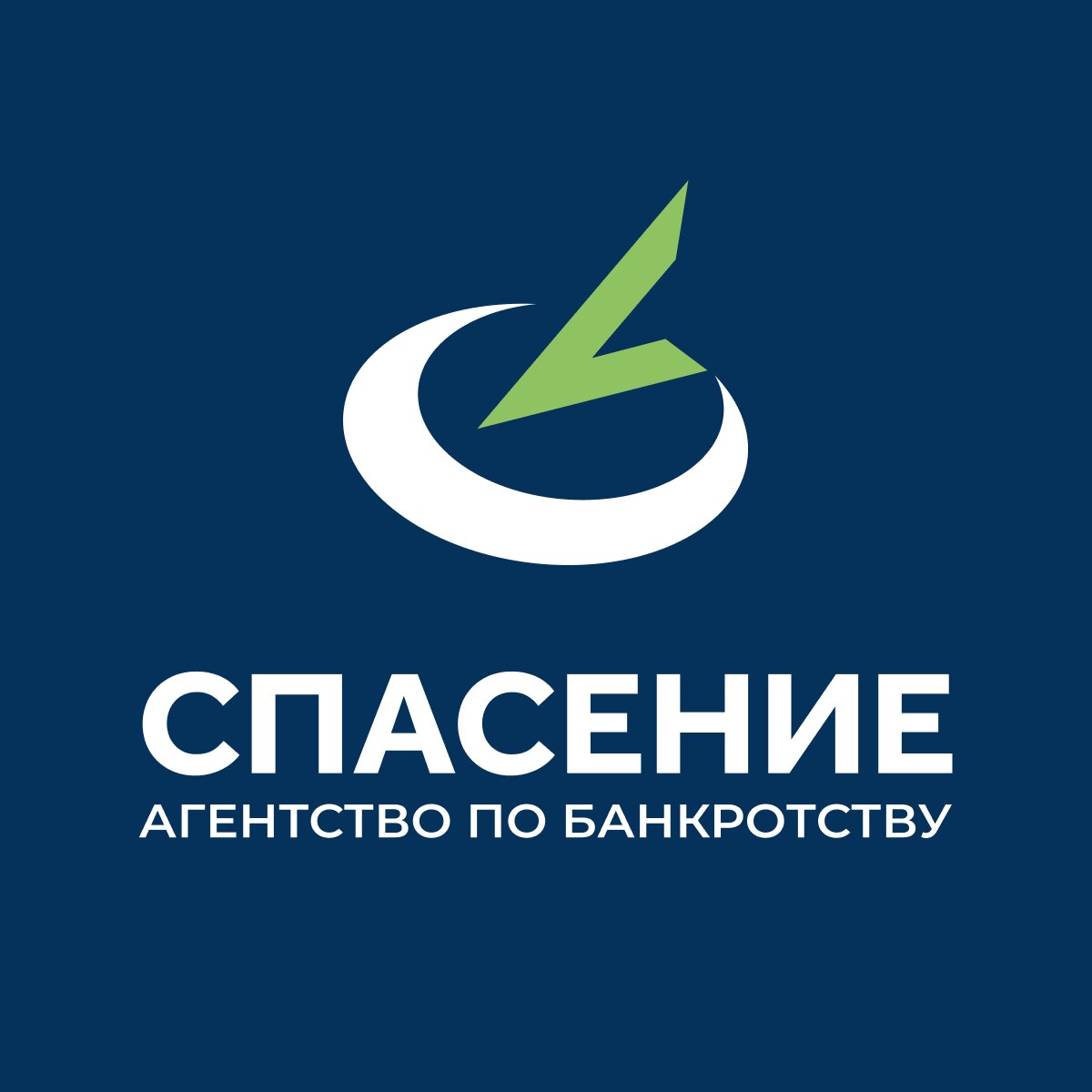 Спасение