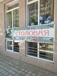 Столовая на Самбурова (ulitsa Samburova, 70), comedor