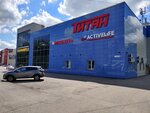 Титан (Galiullina Street, 15/1), shopping mall