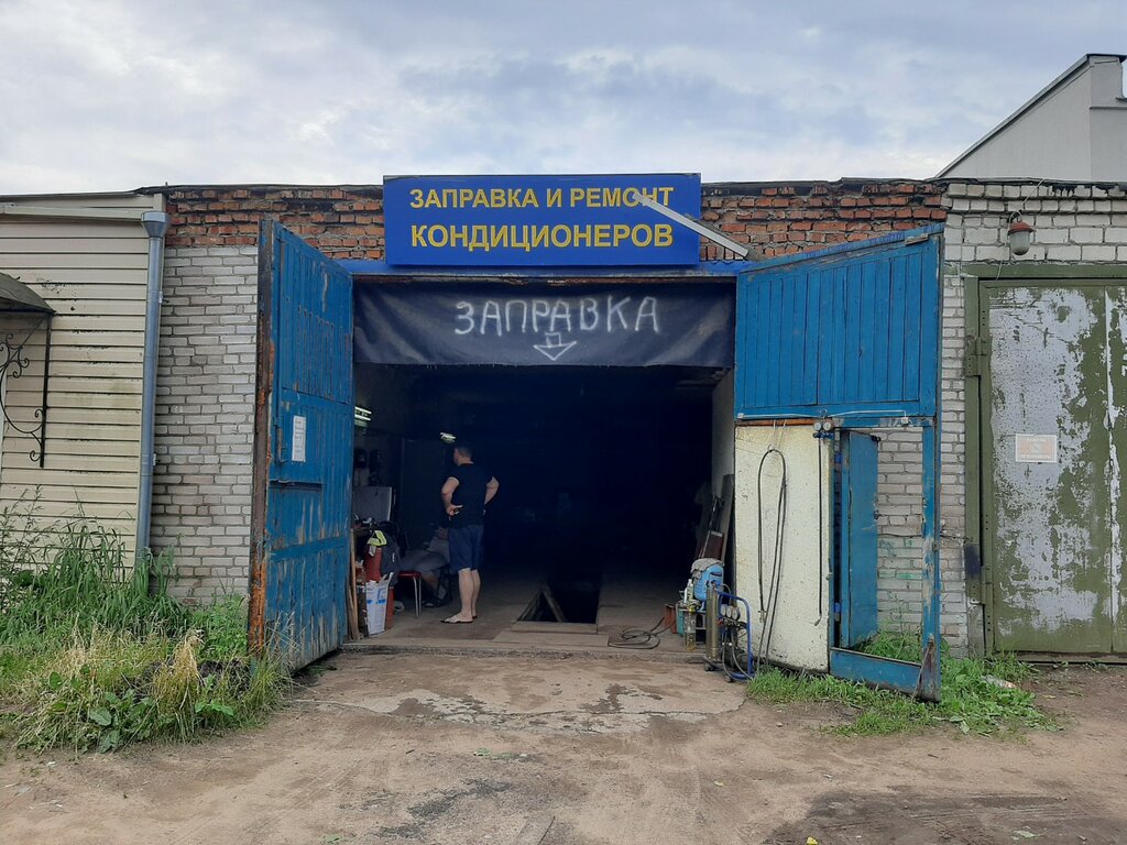 Aires acondicionados para automóviles Заправка и ремонт кондиционеров, , foto