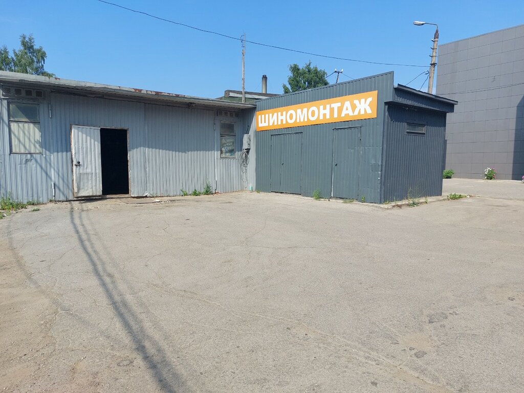 Tire service Шиномонтаж, Tula, photo