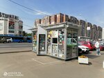 Kardos (Menzhinskogo Street, 36), taquilla de transporte
